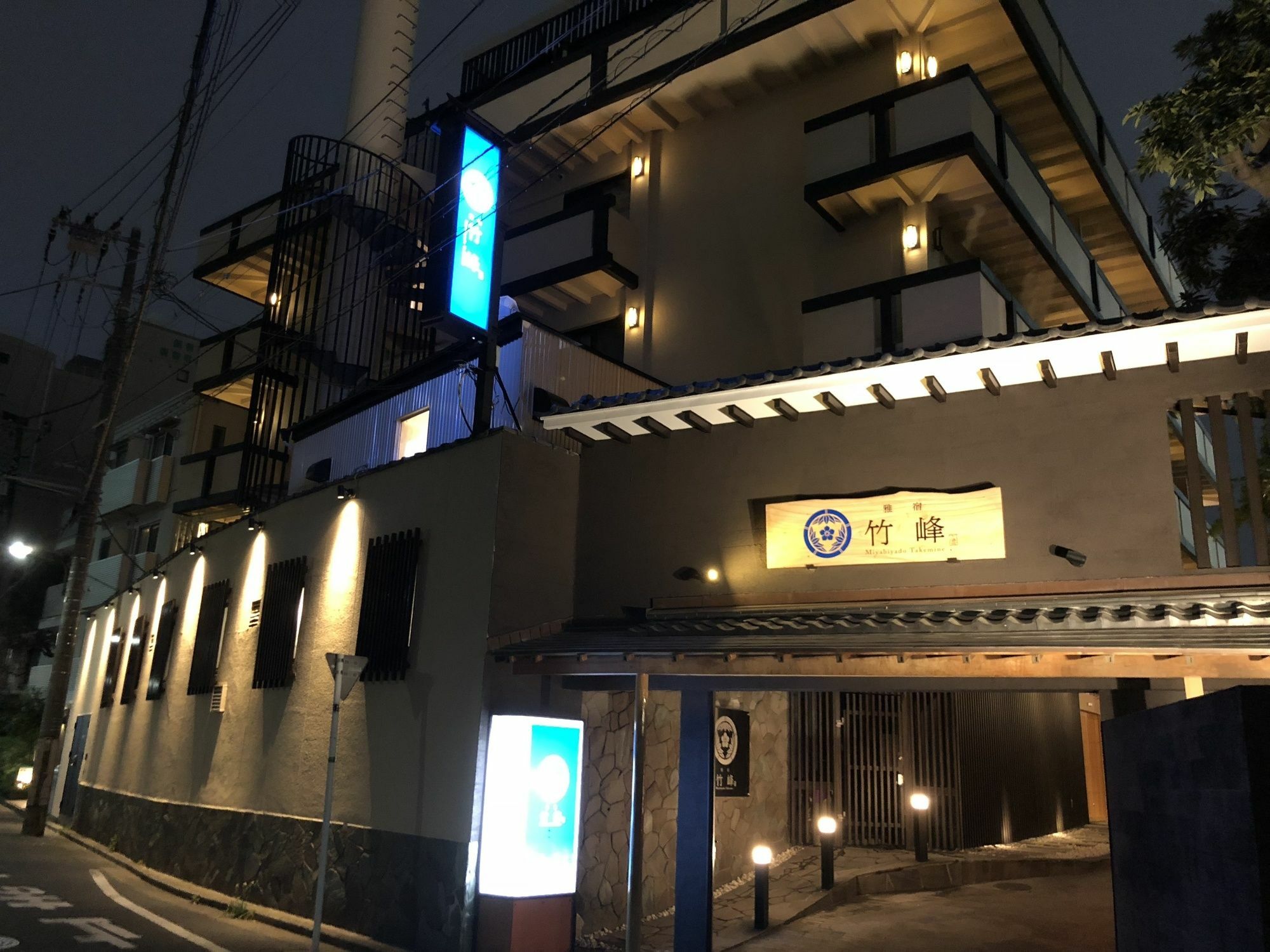 Hotel Miyabiyado Takemine Präfektur Tokio Exterior foto